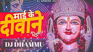 MAI KE DEEWANE JABALPUR WALE - Remix Dj Dhammu | Narmada Ji Bhakti Mix 2024