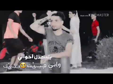 يا دوخت راسي و انت احلى دوخه راس