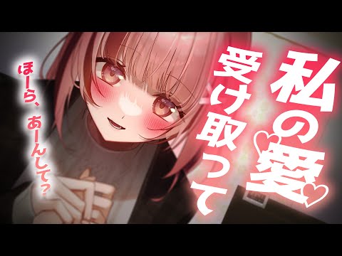 【ASMR】最愛のカレに愛情をプレゼント♡【シチュエーションボイス/男性向け】