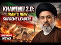 NEW SUPREME LEADER? IRAN ENTERS THE KHAMENEI 2.0 ERA