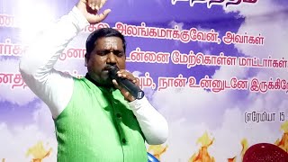 Video thumbnail of "Pastor Aaron Koppur | உச்சந்தலை முதல் | Uchanthalai muthal | Tamil Christian song"