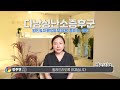 임신 확인 방법 총정리🔥｜착상 실패 자궁외임신 😱｜임밍아웃 시기 추천해드립니다! - [노노산부인과 ep40]