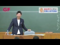 相手のことがよくわかる質問【島田秀平大妻女子大学講義㊻】