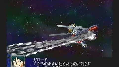 Super Robot Taisen Z Playthrough - Stage 52, ZEUTH Part 3