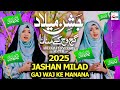 Naat Sharif 12 Rabi Ul Awal - Jashan Milad Gaj Waj Ke Manana - 2025 New Beautiful Milad 1500 Sala