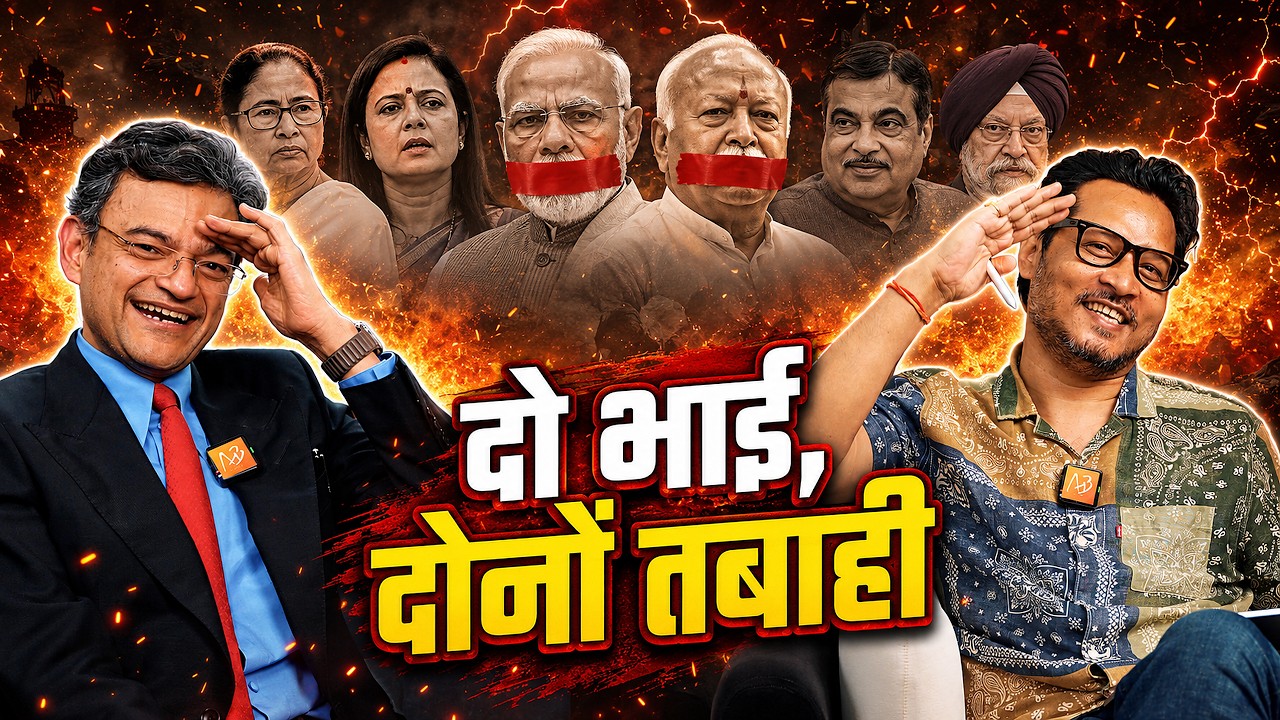 Anand Ranganathan On Ethanol, Ram Mandir Theft, RSS-BJP-Modi & Much More | Ajeet Bharti Podcast