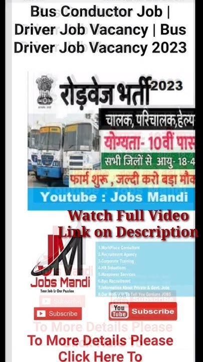 Government Bus Conductor Jobs In Tamilnadu 10th Pass Government Job |Bus Conductor Job | Bus Driver Job - YouTube