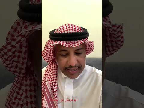 إمارة أبي عريش بين احتلالين ١٥ جيزان
