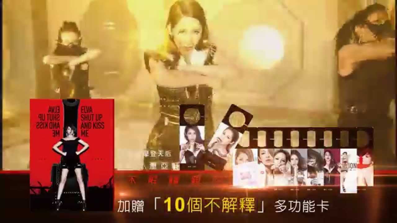 月蝕領崩壊　中井英夫　立風書房　初版極美 多倫多大學文學對談：「房思琪的初戀樂園」 | 文化| 中央社CNA