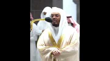 ترتيل مميز للشيخ ياسر الدوسري مقتبس من صلاة الفجر.  من سورة الكهف.  21شوال. . 1443.