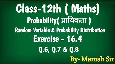 Random Variable & Probability Distribution : Class-12(maths)RBSE EXERCISE -16.4 Questions - 6, 7 & 8