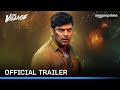 The village  official trailer  arya milind rau divya pillai  prime india