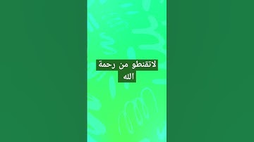 قرآن كريم ❤️ راحه نفسيه الشيخ ماهر المعيقلي