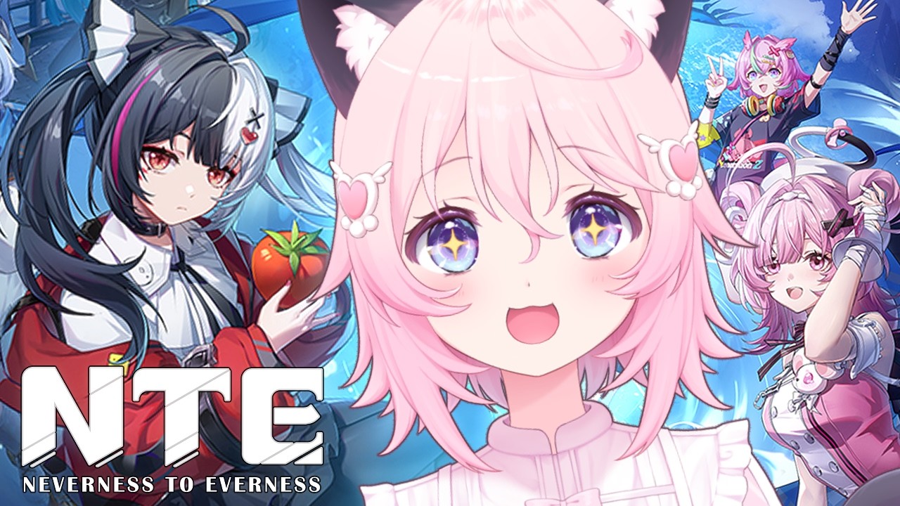 〖NTE〗いつになったら立派な犯罪者になれますか?🍅〖 ぱるぺてぃ 〗🍰🐾
