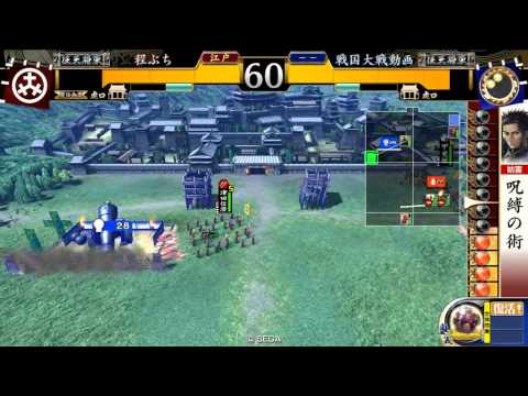 戦国大戦2.12D　征3国　天下への采配...と最終兵器VS池田天下人