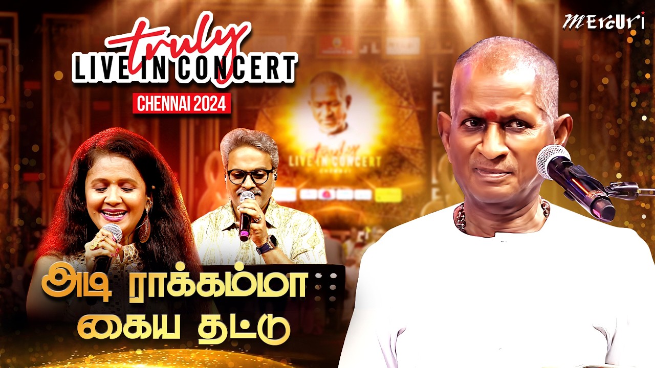 Adi Rakkama Kaiya Thattu | Maestro Ilaiyaraaja | Truly Live in Concert -Chennai | Mercuri Foundation