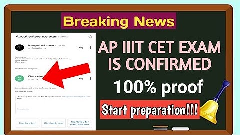 Entrance exam for AP IIIT is confirmed | 100% proof | Dug Out Your Brain