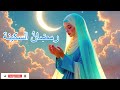 أجواء رمضان مع أناشيد إيمانية هادئة Calm Islamic Nasheeds For The Heart