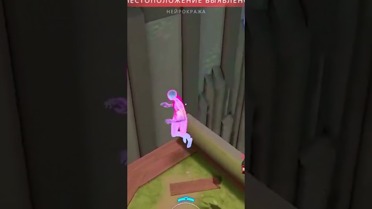 ХИТРОСТЬЮ  МИНУС 4┃VALORAT┃