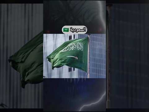 الأماكن المرعبة في الدول العربية جزء جديد