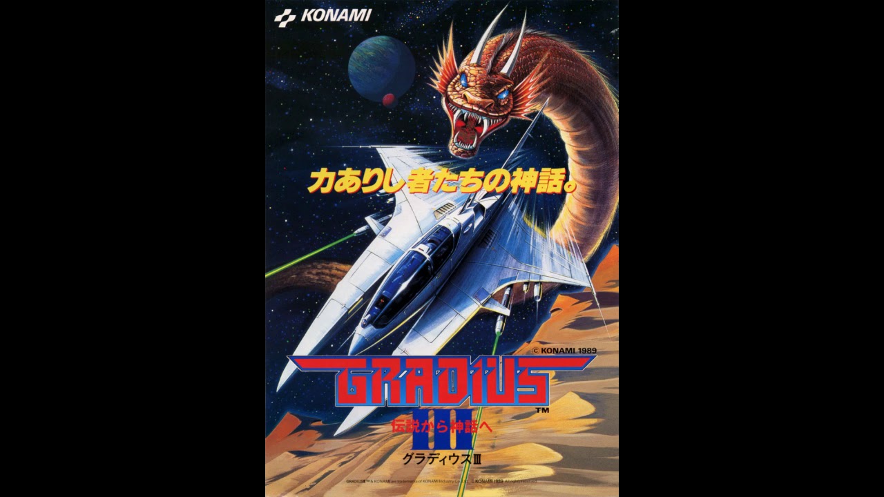 gradius 2 ost gradius 2 ost