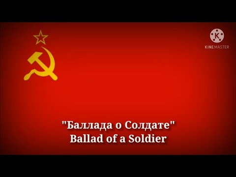 Баллада о солдате - Ballad of a Soldier (Russian Lyrics & Thai/English Translation)