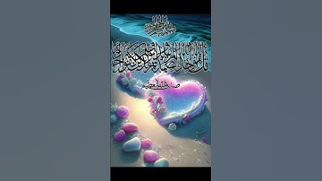 #تلاوة #قران #كريم  #quran #القران_الكريم  #سورة #الاخلاص #ايات #قُلْ_هُوَ_اللَّهُ_أَحَدٌ
