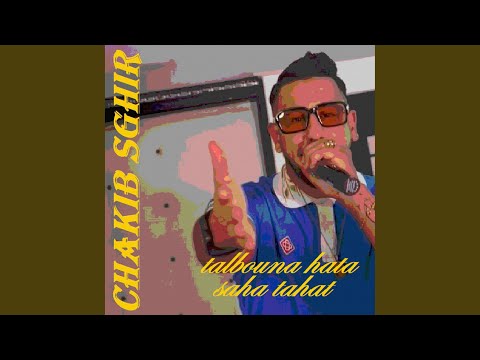 Hado Banalhom Sahlin