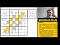 Судоку Магический Ковер (Magic Carpet Sudoku). Почувствуй себя Аладдином!