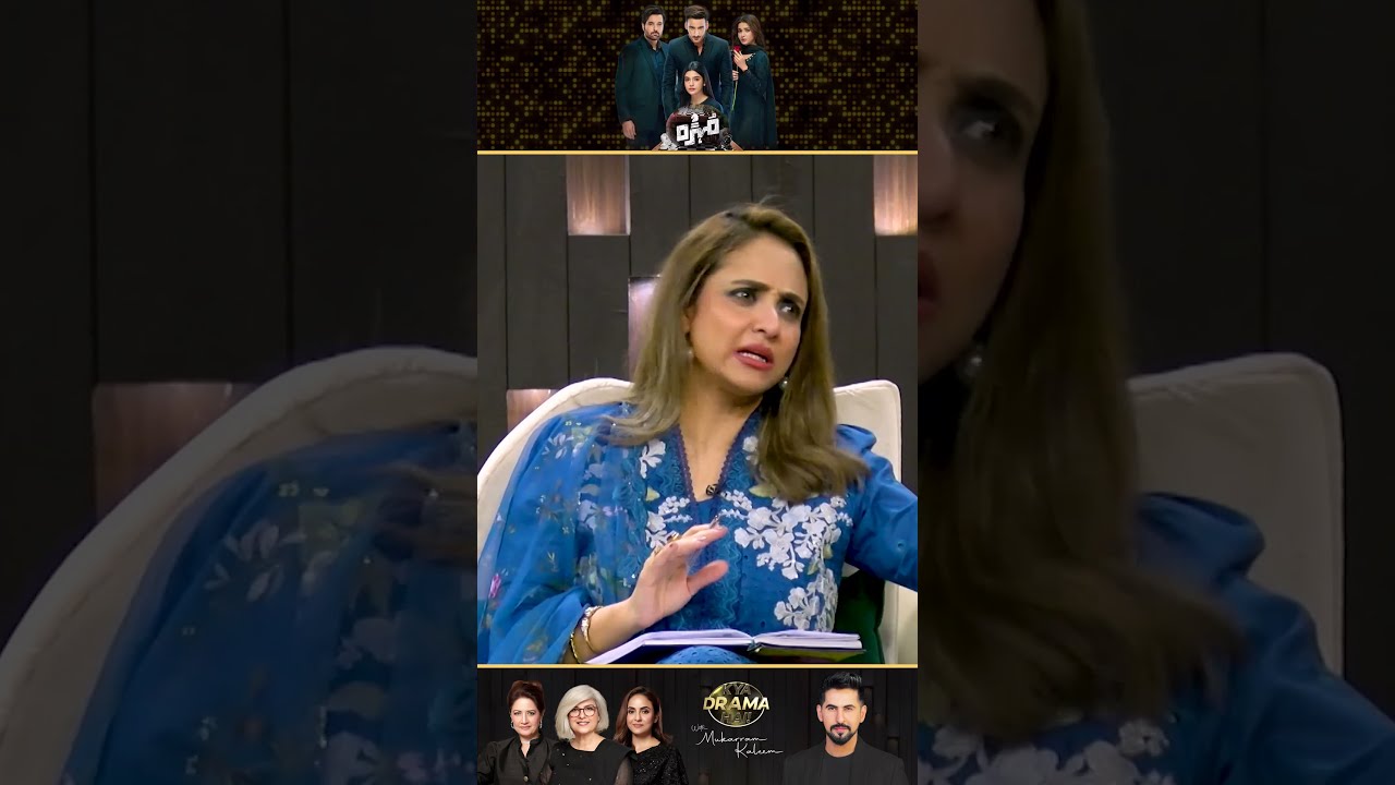 Episode 10 Ke Baad Drama Ko Kya Hua Mohra Review Hai With Mukarram Kaleem