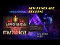 Lava VARUS (ADC) [Lethal Tempo] VS MISS FORTUNE - Challenger KR Patch 10.3 Triple Kill