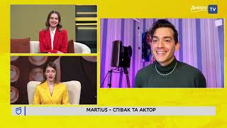 MARTIUS - в прямому ефірі телеканалу ДніпроTV, про свою творчість, написання пісень, та що надихає..