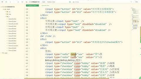 Jquery表单对象属性选择器