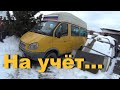 Автодом из Газели. Теперь точно всё наладится?