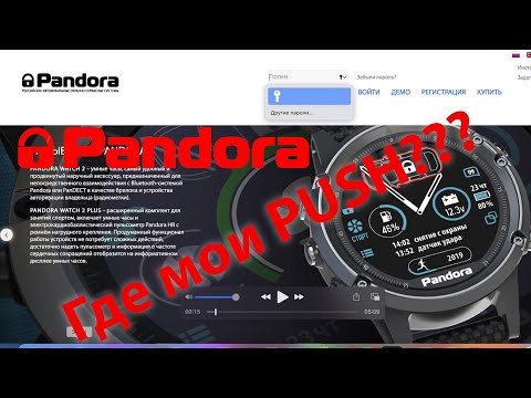 Video: Hvordan Blinke PSP Med Pandora