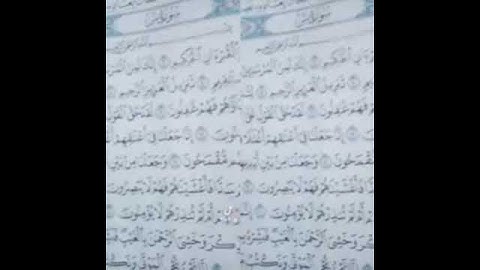 حالات واتس اب سورة يس فارس عباد 2021