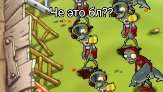 ХАРДМОД НА ТЕЛЕФОН | Plants vs zombies reborn | ПОЛНОЕ ПРОХОЖДЕНИЕ