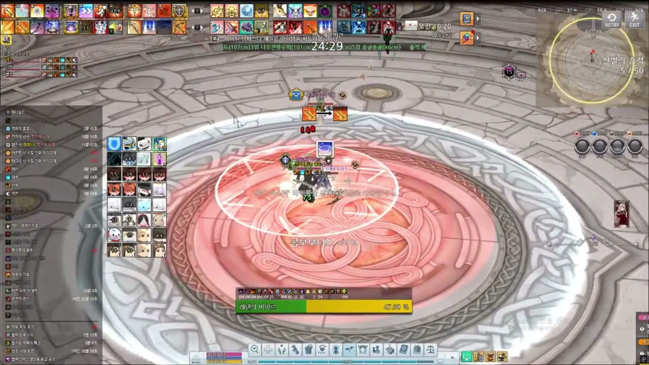 브리레흐 1-3 알스 3인