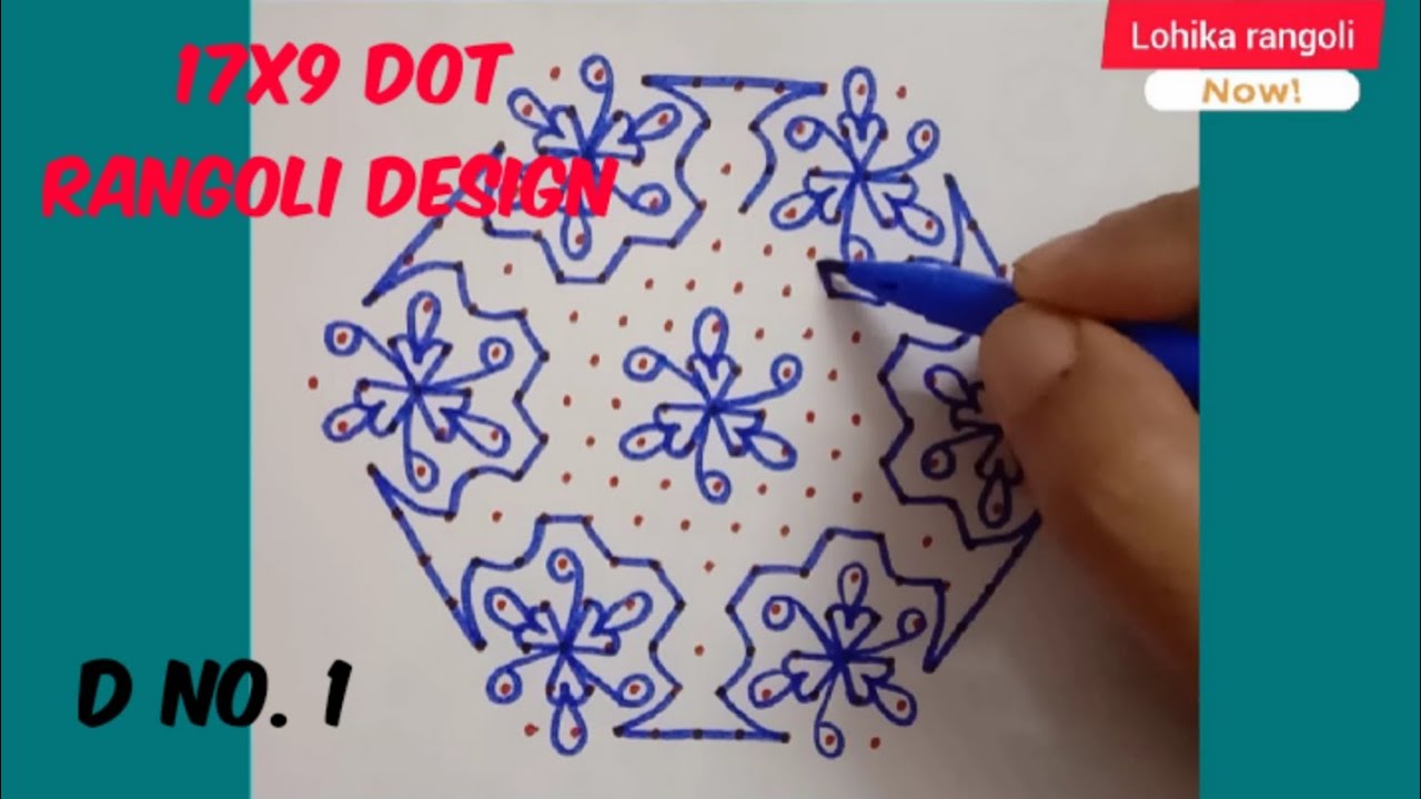 17x9 dot 🍀rangoli design🍀beautifull rangoli 🌷colour rangoli🍀easy to draw Lohika02 YouTube