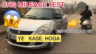 SWIFT CNG MILEAGE TEST || NITIN CHAWDA