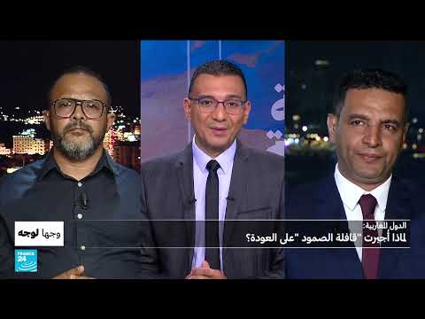 قافلة الصمود إلى غزة: منع عبورها من ليبيا وعودتها إلى تونس