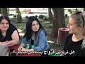 رآى الاوكران فى الاسلام و الزواج من العرب و اكثر - مترجم للعربى