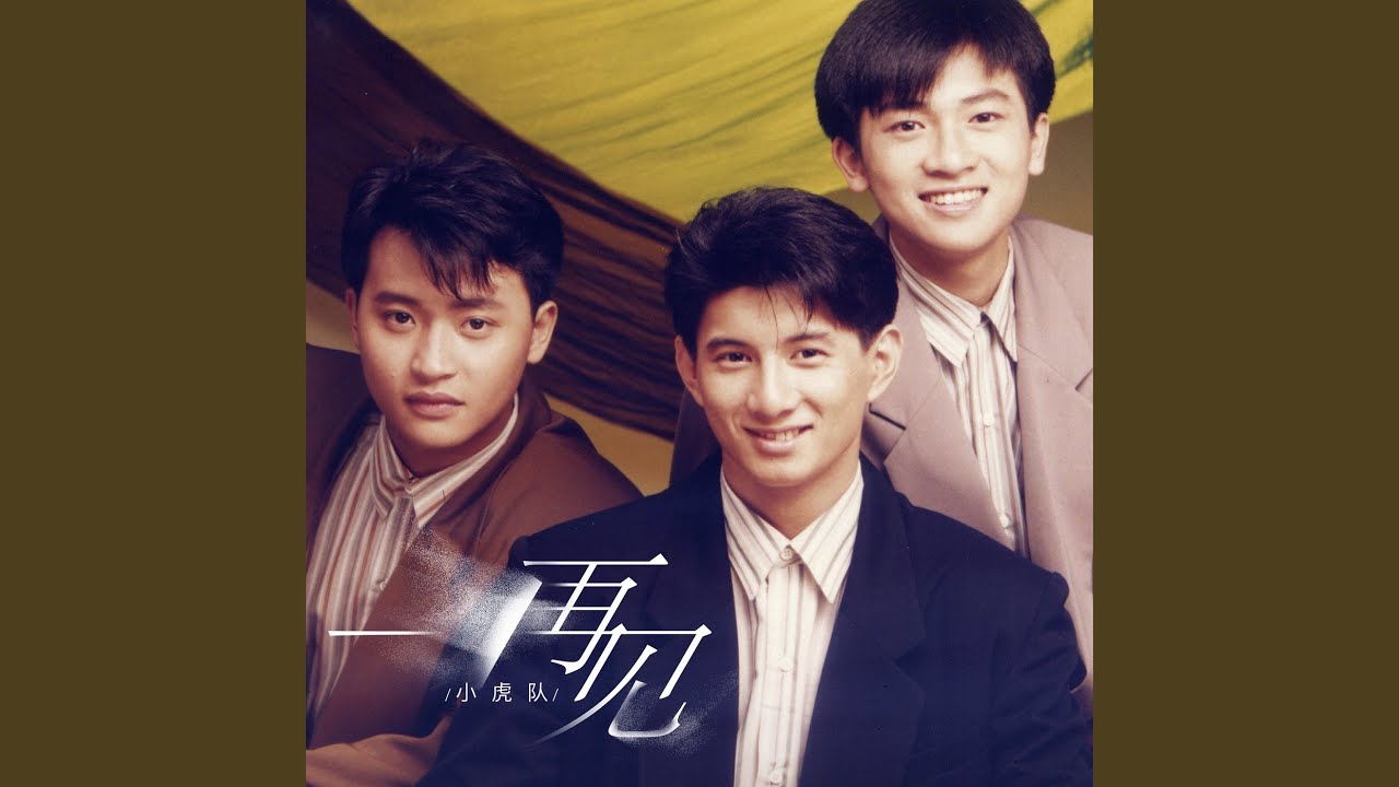 思念就像一首歌