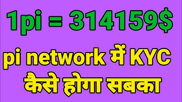 pi network New update today || pi wallet address || pi kyc || #pi || #pinetwork || pi browser ||