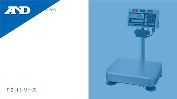 [Japanese] FS-i Series of Waterproof Checkweighing Scales