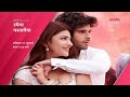 Ramaiya Vastavaiya 27 July Sunday At 7 30 PM On Anmol Cinema Ramaiya Vastavaiya 27 July Sunday At 7 30 PM On Anmol Cinema