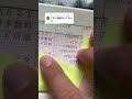 納税