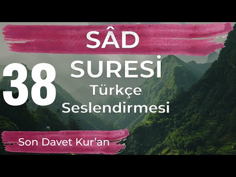 Sâd Suresi Türkçe Seslendirmesi - Son Davet Kur'an - Prof. Dr. Gazi Özdemir
