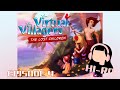 Virtual Villagers 2 The Lost ChildrenEpisode 4 play Virtual Villagers 2 The Lost ChildrenEpisode 4 play