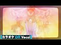 【カラオケ】8月5840日。/莉犬【Off Vocal】